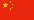 flag-of-China.png
